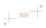 MO水磨石瓷磚，景觀厚磚,FRLS