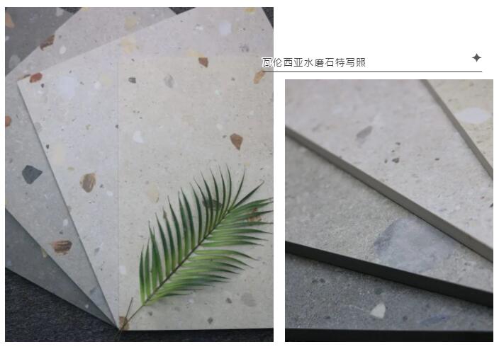 MO水磨石瓷磚，景觀厚磚,FRLS